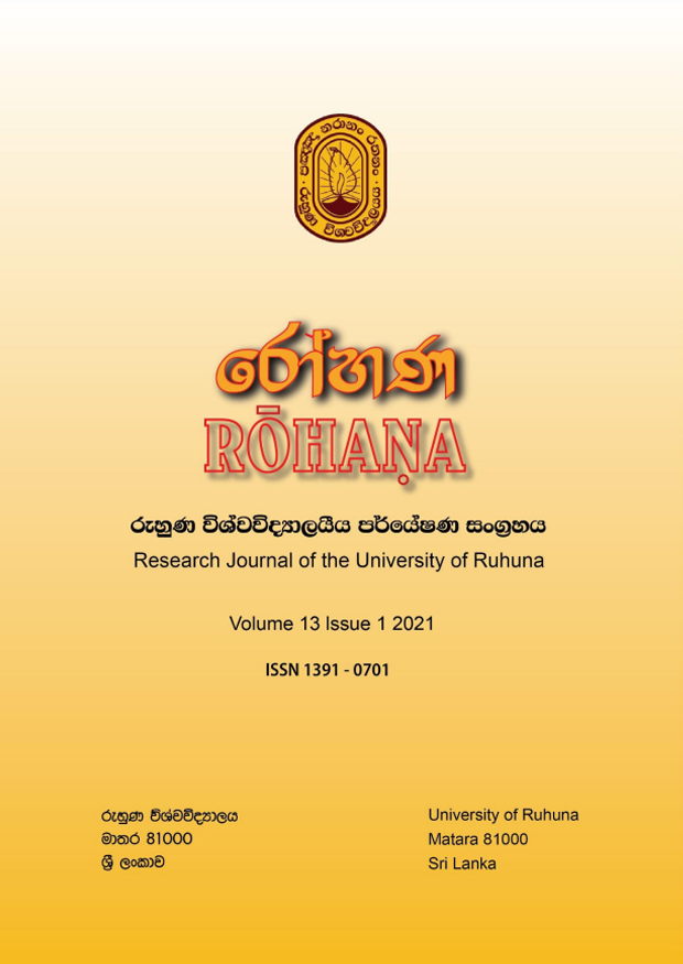 Rohana_Vol13